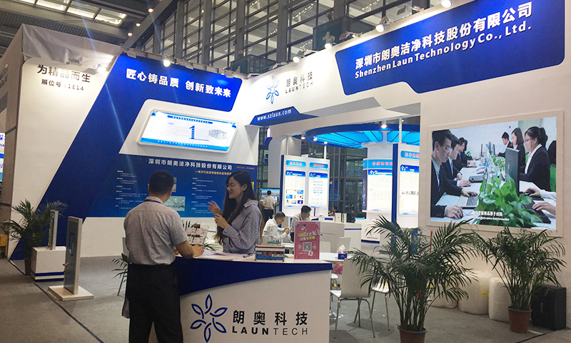 展會資訊丨第七屆中國電子信息博覽會