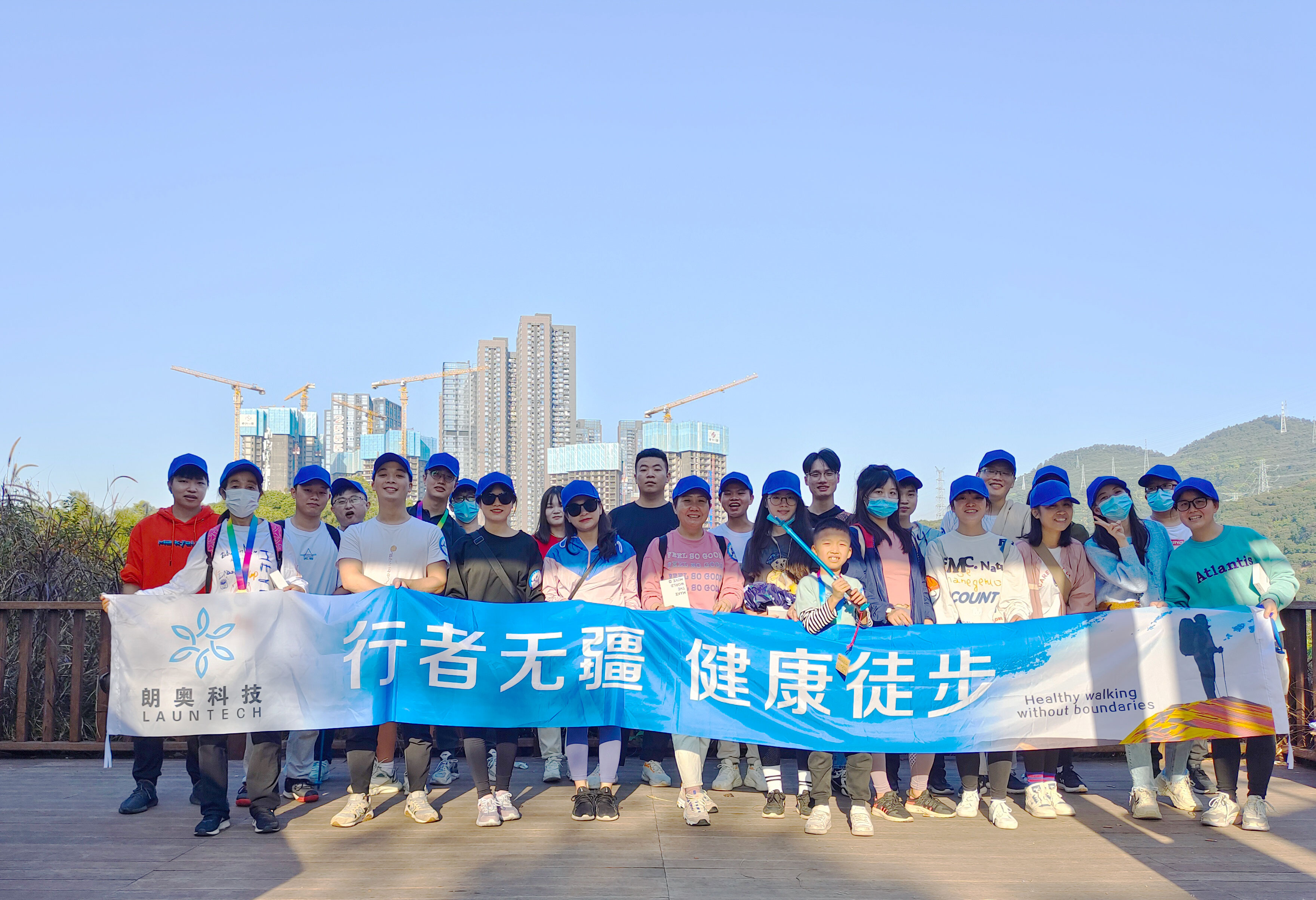行者無(wú)疆，健康徒步