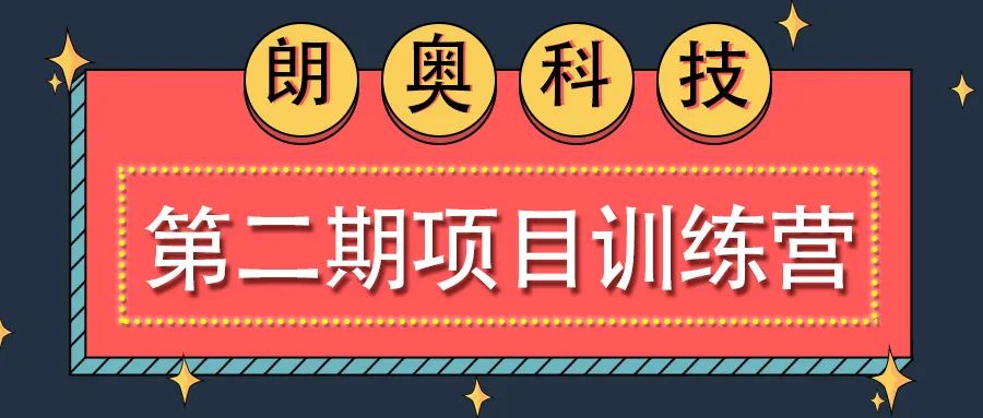 潛心播種耕耘，靜待碩果累累